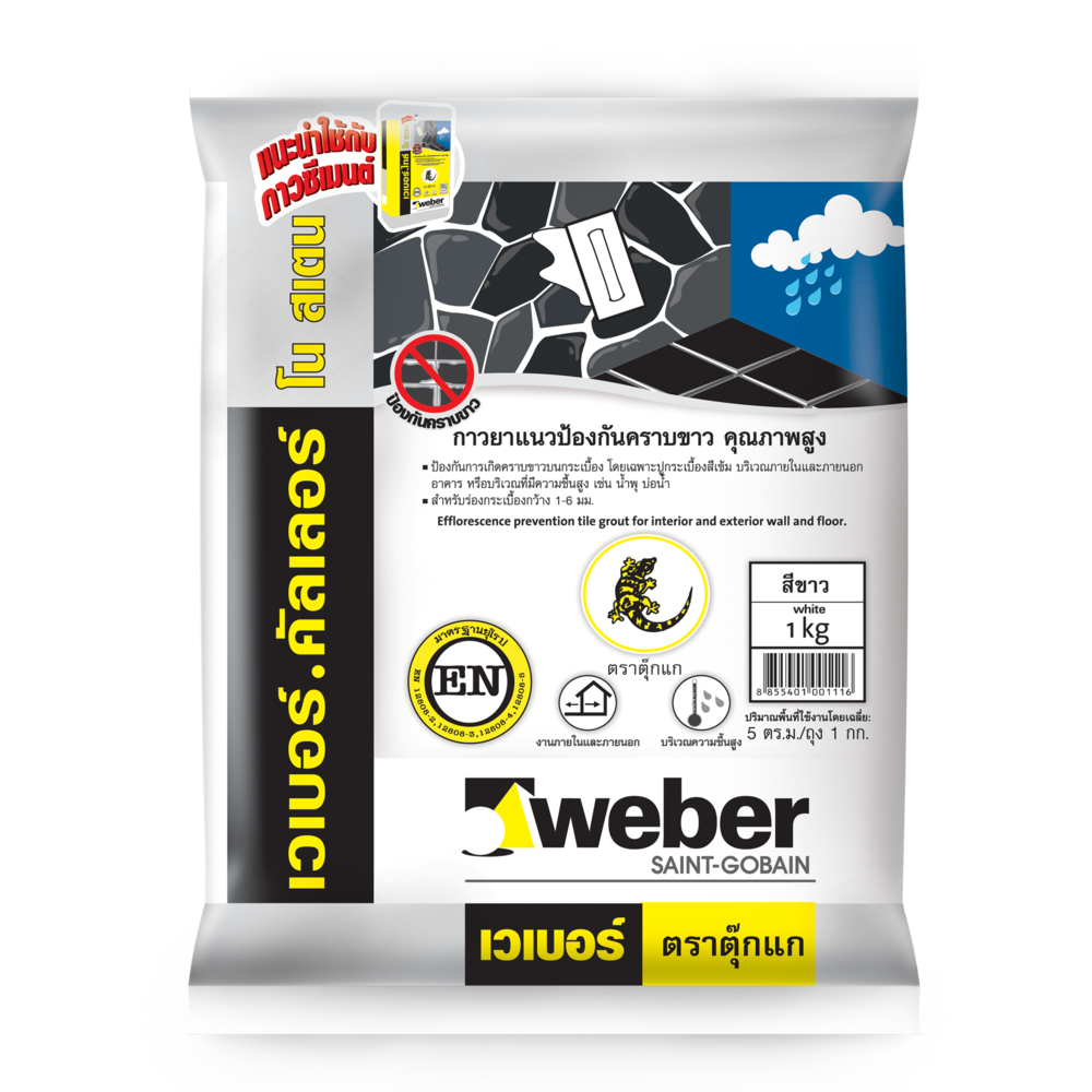 Weber Color Paper weber.color no stain